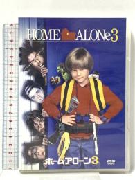 ホーム・アローン3  20世紀 フォックスホームエンターテイメント アレックス・D・リンツ [DVD]