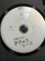 パウ・パトロール ドタバタ! ききゅうレース NBCユニバーサルエンターテインメント 潘めぐみ [DVD]