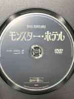 モンスター・ホテル ソニーピクチャーズエンタテインメント アダム・サンドラー 山寺宏一[DVD]