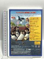 ザ・ペンギンズ from マダガスカル パトロール隊、始動! 20世紀フォックスホームエンターテイメント トム・マクグラス [DVD]
