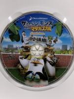 ザ・ペンギンズ from マダガスカル パトロール隊、始動! 20世紀フォックスホームエンターテイメント トム・マクグラス [DVD]