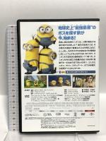 ミニオンズ NBCユニバーサル・エンターテイメントジャパン サンドラ・ブロック [DVD]