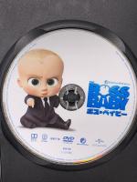 ボス・ベイビー NBCユニバーサル・エンターテイメントジャパン アレック・ボールドウィン [DVD]