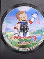 劇場版 おさるのジョージ3 ジャングルへ帰ろう NBCユニバーサル・エンターテイメントジャパン ジェフ・ベネット [DVD]