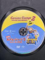 (2) 劇場版 おさるのジョージ2 ゆかいな大冒険! NBCユニバーサル・エンターテイメントジャパン ジェフ・ベネット [DVD]