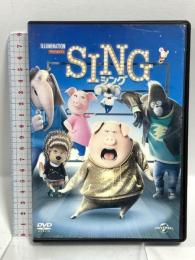 SING/シング NBCユニバーサル・エンターテイメントジャパン マシュー・マコノヒー [DVD]
