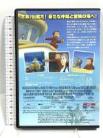 劇場版 おさるのジョージ いざ出航!キャプテン・ジョージ NBCユニバーサル・エンターテイメントジャパン ダグ・マーフィー [DVD]
