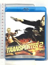 トランスポーター2 ソニーピクチャーズエンタテインメント ジェイソン・ステイサム   [Blu-ray]