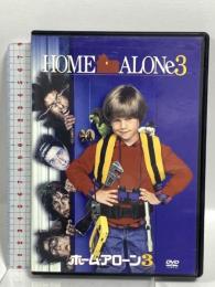ホーム・アローン3 20世紀フォックスホームエンターテイメント アレックス・D・リンツ [DVD]