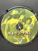 西部劇 ガトリングガン ロバート・フラー  イメージテクノ ロバート・フラー   [DVD]