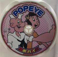 ポパイ POPEYE もし大統領になれたら 日本語吹替 vol.1 [DVD] ARC