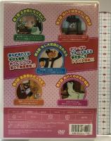 ポパイ POPEYE もし大統領になれたら 日本語吹替 vol.1 [DVD] ARC