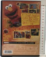 エルモと毛布の大冒険 [AmazonDVDコレクション] Happinet ケビン・クラッシュ［DVD］