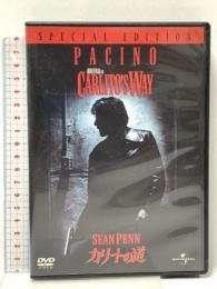 カリートの道 スペシャル・エディション ジェネオン・ユニバーサルエンターテインメント  アル・パチーノ  [DVD]