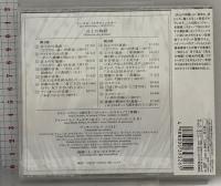 (39)ストラヴィンスキー:兵士の物語 ユニバーサル ミュージック DECCA クラシック マルケヴィチ(イーゴル) CD