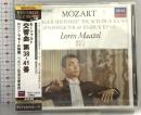(41)モーツァルト:交響曲第38-41番  マゼール ユニバーサル ミュージック DECCA CD
