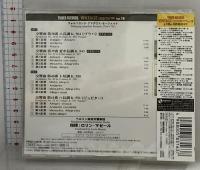 (41)モーツァルト:交響曲第38-41番  マゼール ユニバーサル ミュージック DECCA CD