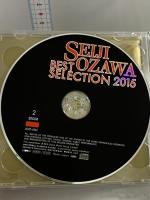 (42)小澤征爾ベスト・セレクション ユニバーサルミュージック DECCA 小澤征爾 2枚組