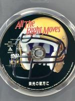 栄光の彼方に 20世紀 フォックスホームエンターテイメント トム・クルーズ  [DVD]