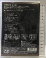 フィガロの結婚 [DVD] ミカサ通商株式会社 ヴィリー・ドームグラーフ=ファスベンダー