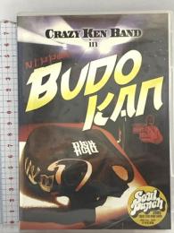 CRAZY KEN BAND in NIPPON BUDOKAN サブスタンス クレイジーケンバンド [DVD] 2枚組