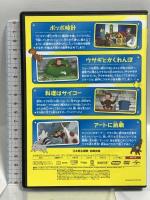 おさるのジョージ ウサギとかくれんぼ ジェネオンユニバーサルエンターテインメント おさるのジョージ [DVD]