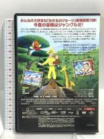 (2) 劇場版 おさるのジョージ3 ジャングルへ帰ろう NBCユニバーサルエンターテインメント ジェフ・ベネット [DVD]