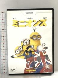 ミニオンズ NBCユニバーサルエンターテインメント サンドラ・ブロック DVD