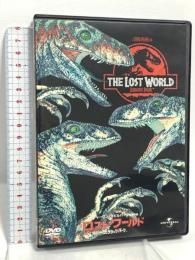 ロスト・ワールド ジュラシック・パーク ジェネオンユニバーサルエンターテインメント ジェフ・ゴールドブラム [DVD]