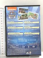 パウ・パトロール パウ・パトロールしゅつどう! NBCユニバーサルエンターテインメント 潘めぐみ DVD