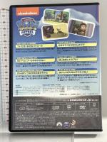 パウ・パトロール はじめましてラブル! NBCユニバーサルエンターテインメント 潘めぐみ DVD
