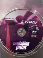 バニシング・ポイント 20世紀フォックスホームエンターテイメント バリー・ニューマン [DVD]