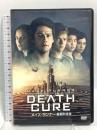 メイズ・ランナー 最期の迷宮 20世紀フォックスホームエンターテイメント ディラン・オブライエン [DVD]