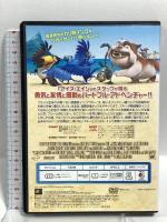 ブルー 初めての空へ 20世紀フォックスホームエンターテイメント ジェシー・アイゼンバーグ [DVD]
