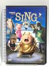 SING シング NBCユニバーサルエンターテインメント マシュー・マコノヒー [DVD]