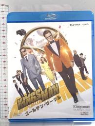 キングスマン:ゴールデン・サークル タロン・エガートン 20世紀フォックスエンターテインメント DVD Blu-ray 2枚組