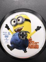 (1) 怪盗グルーの月泥棒 ジェネオンユニバーサルエンターテイメント 笑福亭鶴瓶（スティーヴ・カレル） [DVD]