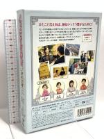 とっさの中国語 急中生智 NHKDVD ポニーキャニオン 谷原章介 DVDBOX 2枚組