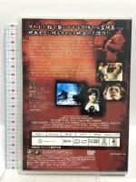 ヘルハウス 20世紀フォックス・ホーム・エンターテイメント・ジャパン ロディ・マクドウォール [DVD]