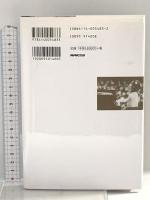 情熱のカデンツァ 小菅優 NHK出版 小菅 優