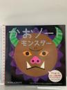 かおノートモンスター (WORK×CREATEシリーズ) コクヨ tupera tupera