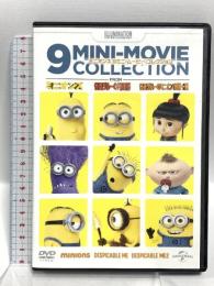 ミニオンズ 9ミニ・ムービー・コレクション NBCユニバーサルエンターテインメント アニメ [DVD]