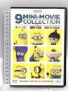 ミニオンズ 9ミニ・ムービー・コレクション NBCユニバーサルエンターテインメント アニメ [DVD]