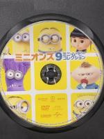 ミニオンズ 9ミニ・ムービー・コレクション NBCユニバーサルエンターテインメント アニメ [DVD]