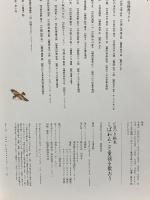 しばわんこと童謡を歌おう CDつき絵本 白泉社 川浦 良枝