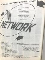 TMネットワーク (プレイ・オン・ザ・ピアノ) ドレミ楽譜出版社 ドレミ楽譜編集部