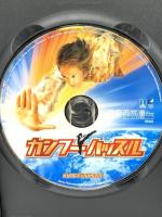 カンフーハッスル デラックス・コレターズ・エディション  ソニー・ピクチャーズエンタテインメント チャウ・シンチー [DVD]