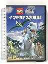 LEGO(R)ジュラシック・ワールド:インドミナス大脱走!  NBCユニバーサルエンターテインメント ブライス・ダラス・ハワード [DVD]