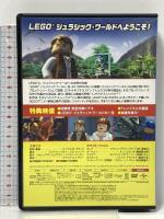 LEGO(R)ジュラシック・ワールド:インドミナス大脱走!  NBCユニバーサルエンターテインメント ブライス・ダラス・ハワード [DVD]