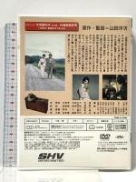 男はつらいよ 寅次郎夕焼け小焼け 松竹 渥美清  [DVD]